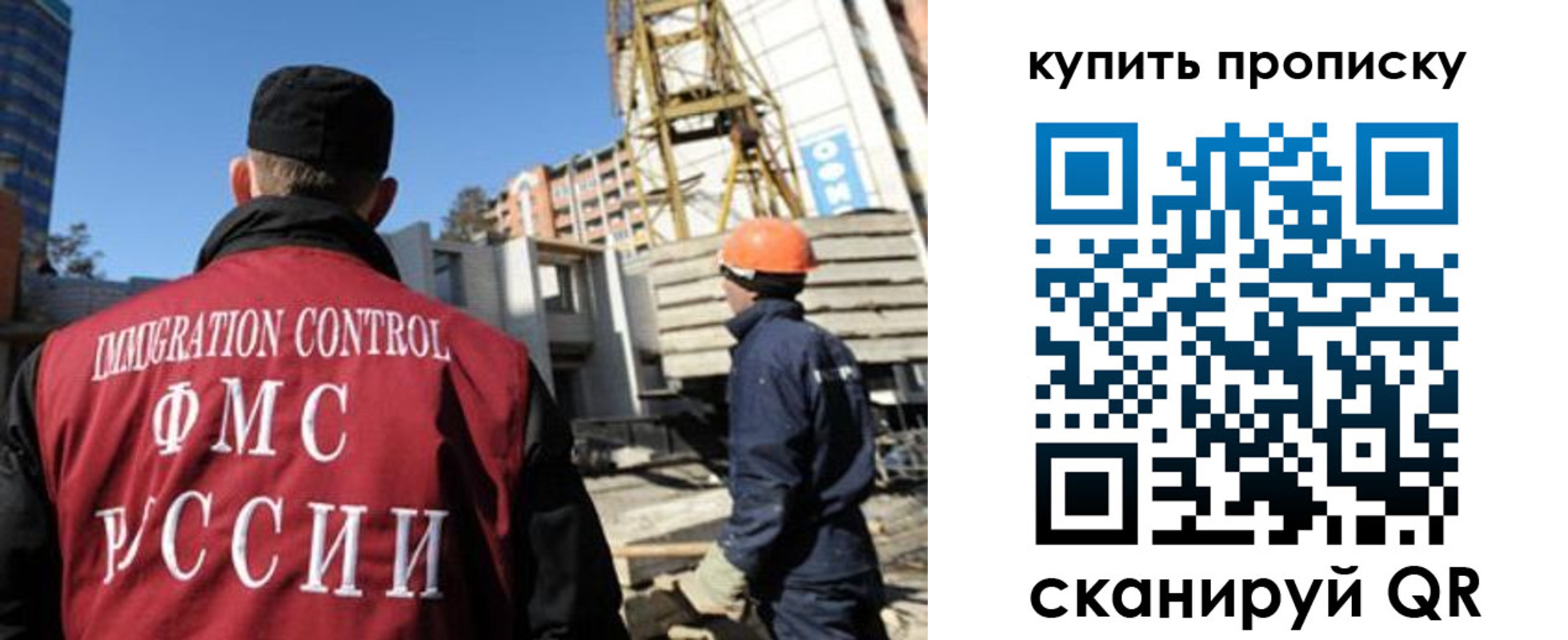 прописка в квартире в Свердловской области