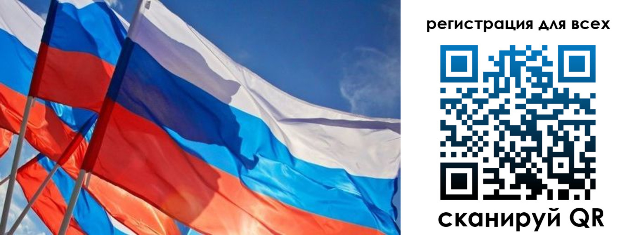 миграционный учет в Свердловской области